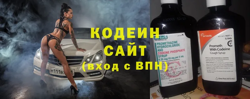 магазин    Заозёрный  Кодеиновый сироп Lean Purple Drank 