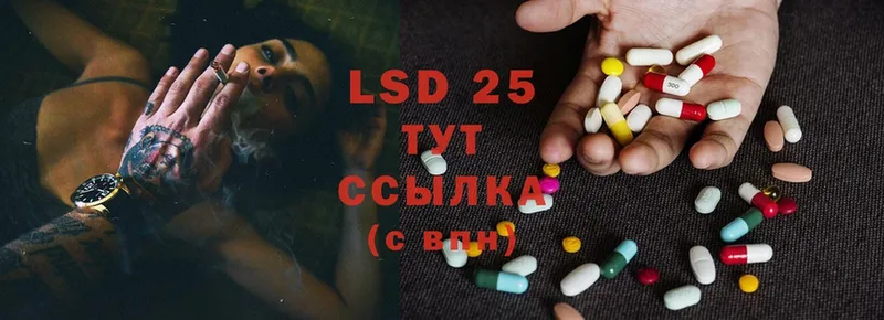 LSD-25 экстази кислота  omg как зайти  Заозёрный 